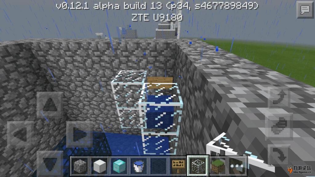 Screenshot_2015-09-04-14-19-19.png