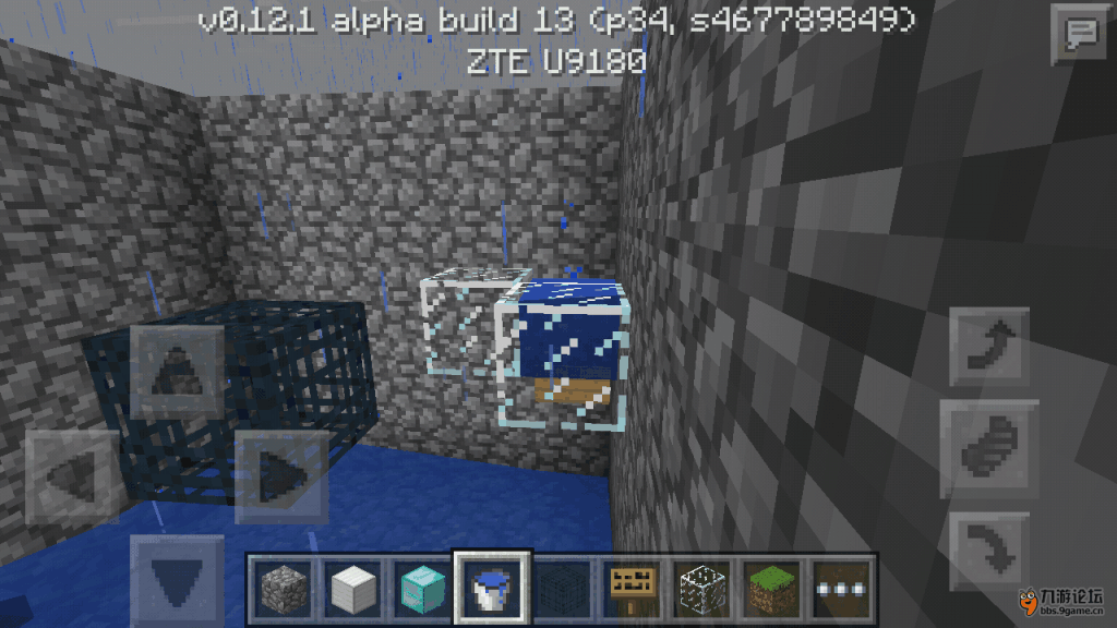 Screenshot_2015-09-04-14-18-43.png