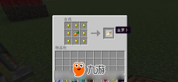 我的世界隐身药水有什么用 隐身药水制作方法