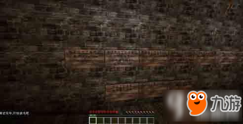 我的世界中国版恐怖MOD合集下载