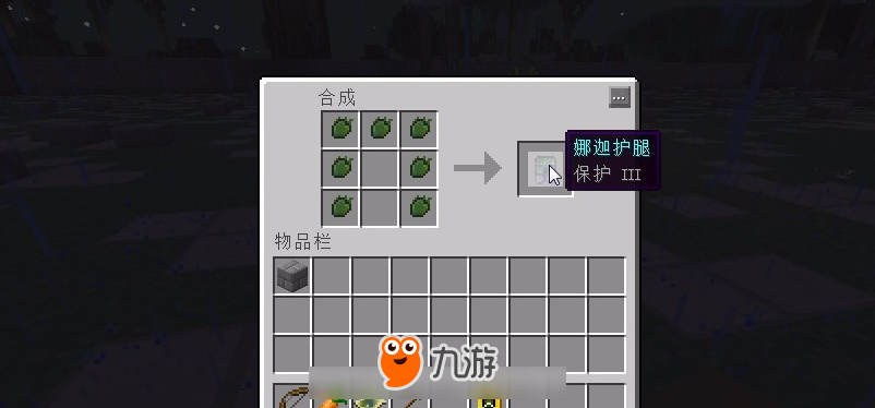 我的世界娜迦召唤指令 娜迦怎么打