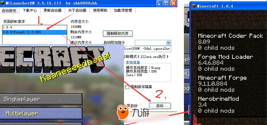我的世界him怎么召唤 him在哪里可以遇到