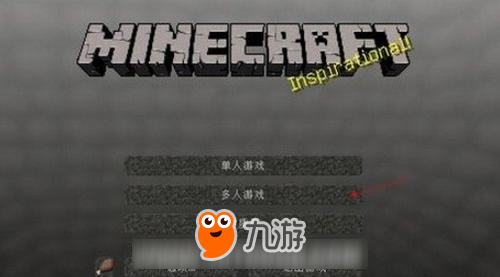 我的世界电脑版怎么联机 新手联机教程