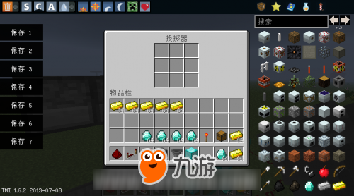 我的世界自动售货机制作方法 自动售货机mod分享