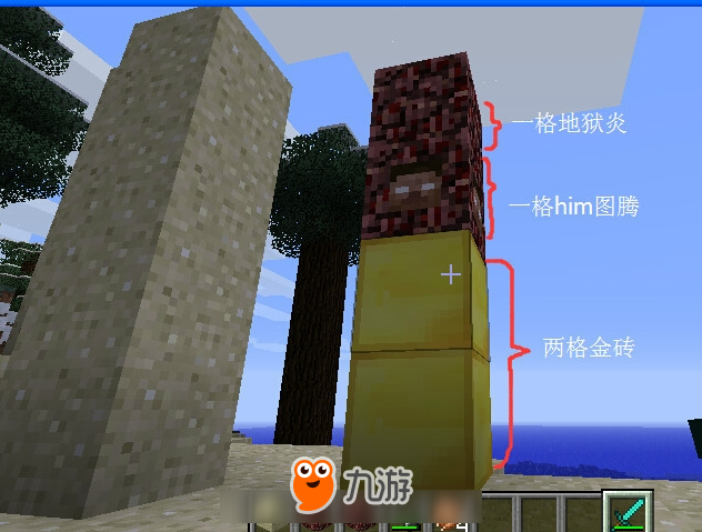 我的世界him怎么召唤 him在哪里可以遇到