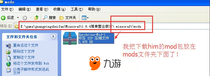 我的世界him怎么召唤 him在哪里可以遇到