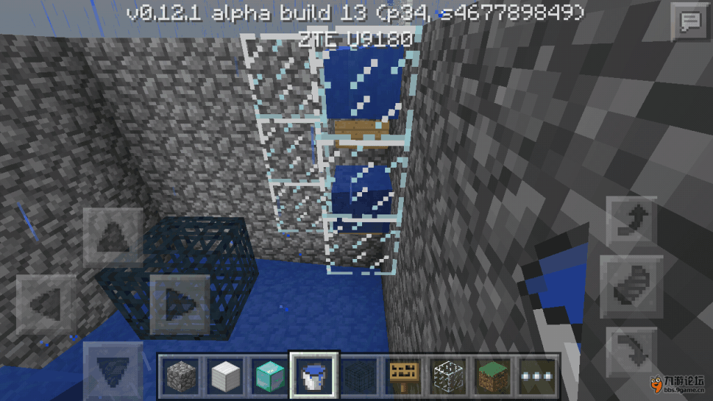 Screenshot_2015-09-04-14-19-26.png