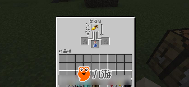 我的世界隐身药水有什么用 隐身药水制作方法