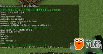 我的世界重生点指令怎么用 我的世界重生点设置教程