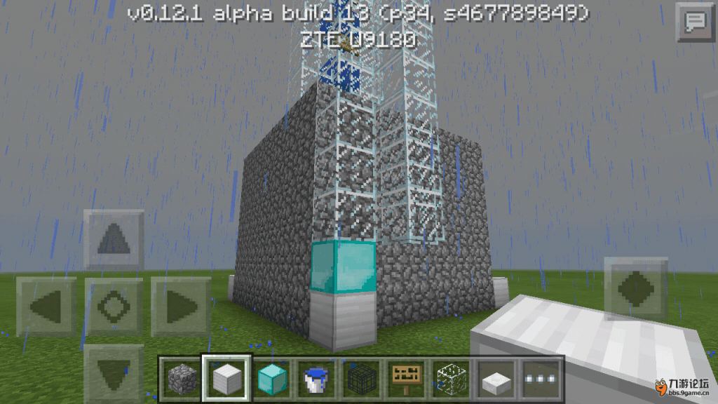 Screenshot_2015-09-04-14-28-11.png