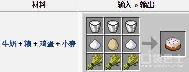 我的世界手机版如何刷蛋糕 无限刷蛋糕攻略