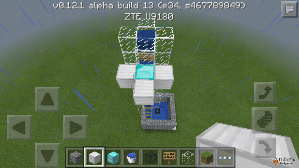 Screenshot_2015-09-04-14-23-56.png