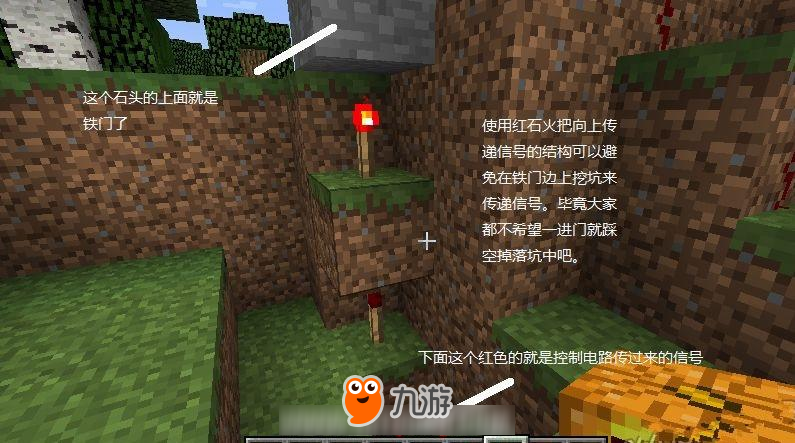 我的世界双向铁门怎么做 红石双向铁门教程