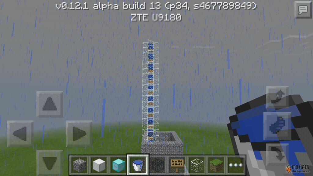Screenshot_2015-09-04-14-22-50.png