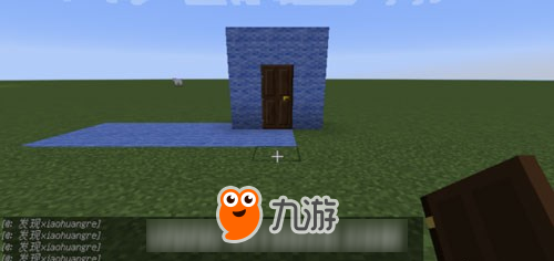 我的世界自动感应门制作攻略 自动感应门最新教程