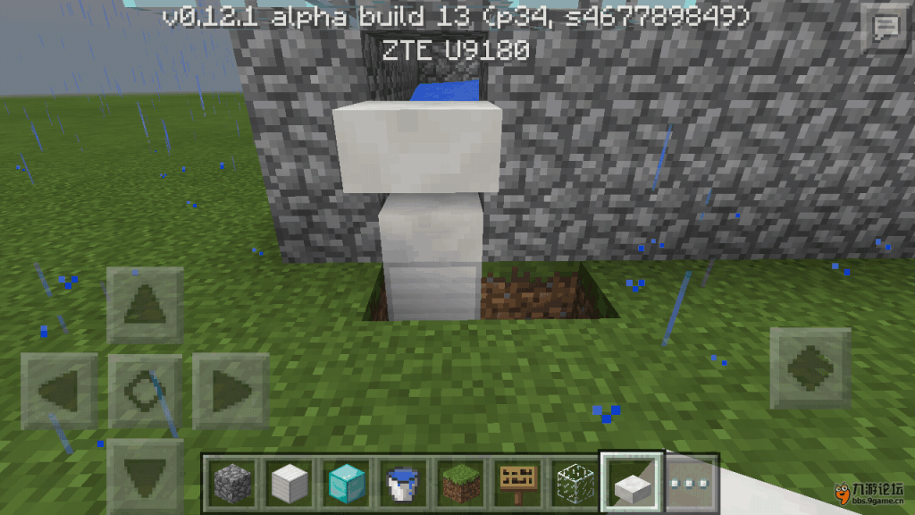 Screenshot_2015-09-04-14-30-58.png