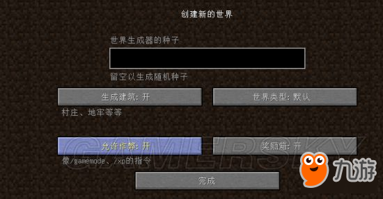 《我的世界中国版》生存及操作等冷门技巧一览