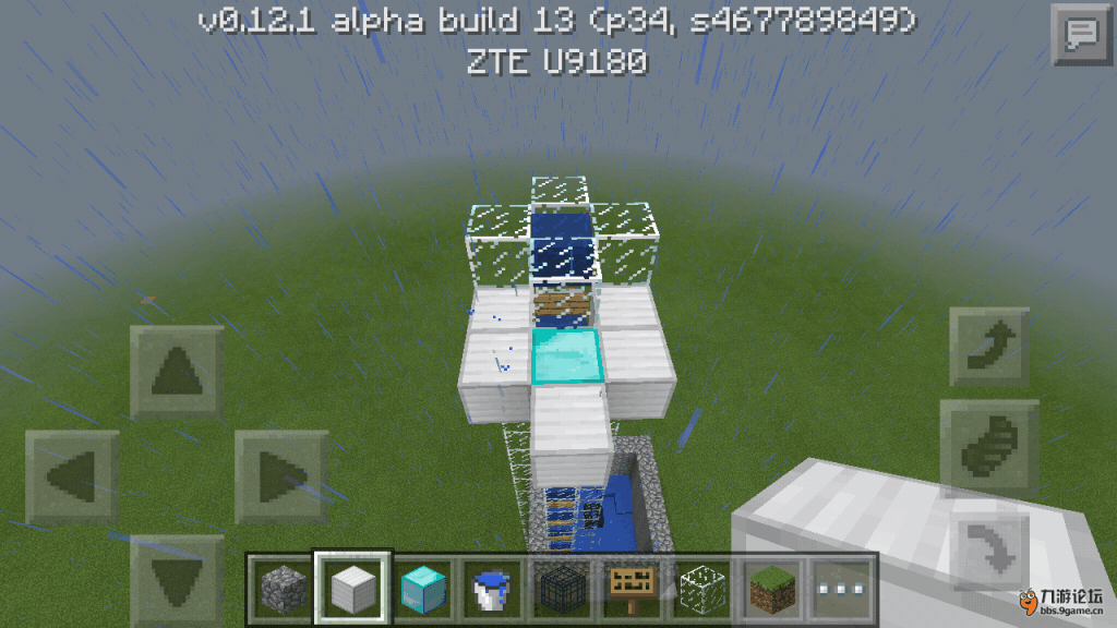 Screenshot_2015-09-04-14-24-33.png