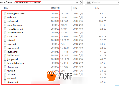 我的世界中国版自定义史蒂夫教程 史蒂夫自定义皮肤怎么做