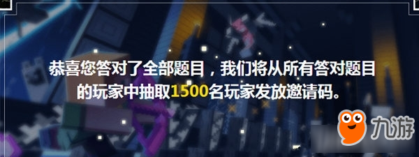 《我的世界网易版》末影龙的试炼全40题答题攻略