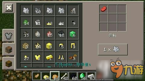 我的世界中国版0.15食物武器JS插件下载