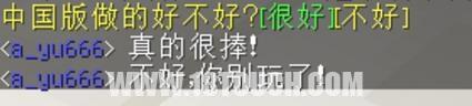 我的世界中国版地图编辑指令大全 制作地图必须知道的指令合集
