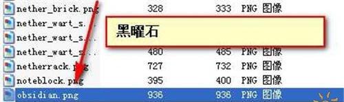 我的世界传送门怎么做 海晶石砖替换黑曜石攻略