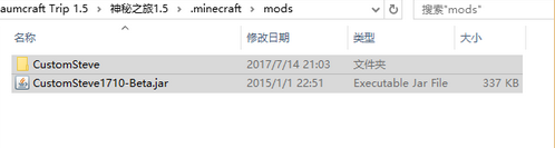 《我的世界》中国版史蒂夫模式使用教程