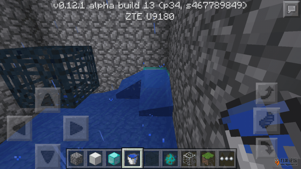 Screenshot_2015-09-04-14-16-58.png