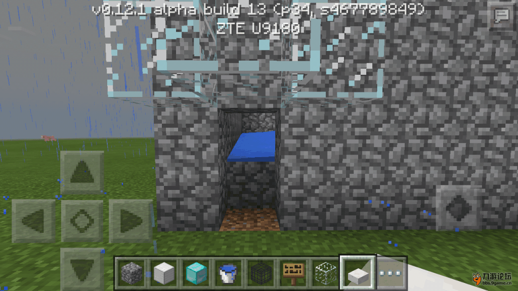 Screenshot_2015-09-04-14-29-55.png