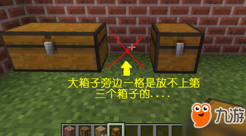 我的世界箱子怎么埃着 MC无缝隙摆放箱子技巧