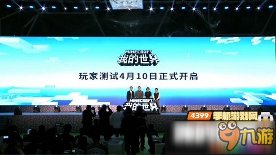 我的世界中国版中国版上线时间 网易国服电脑版什么时候上线