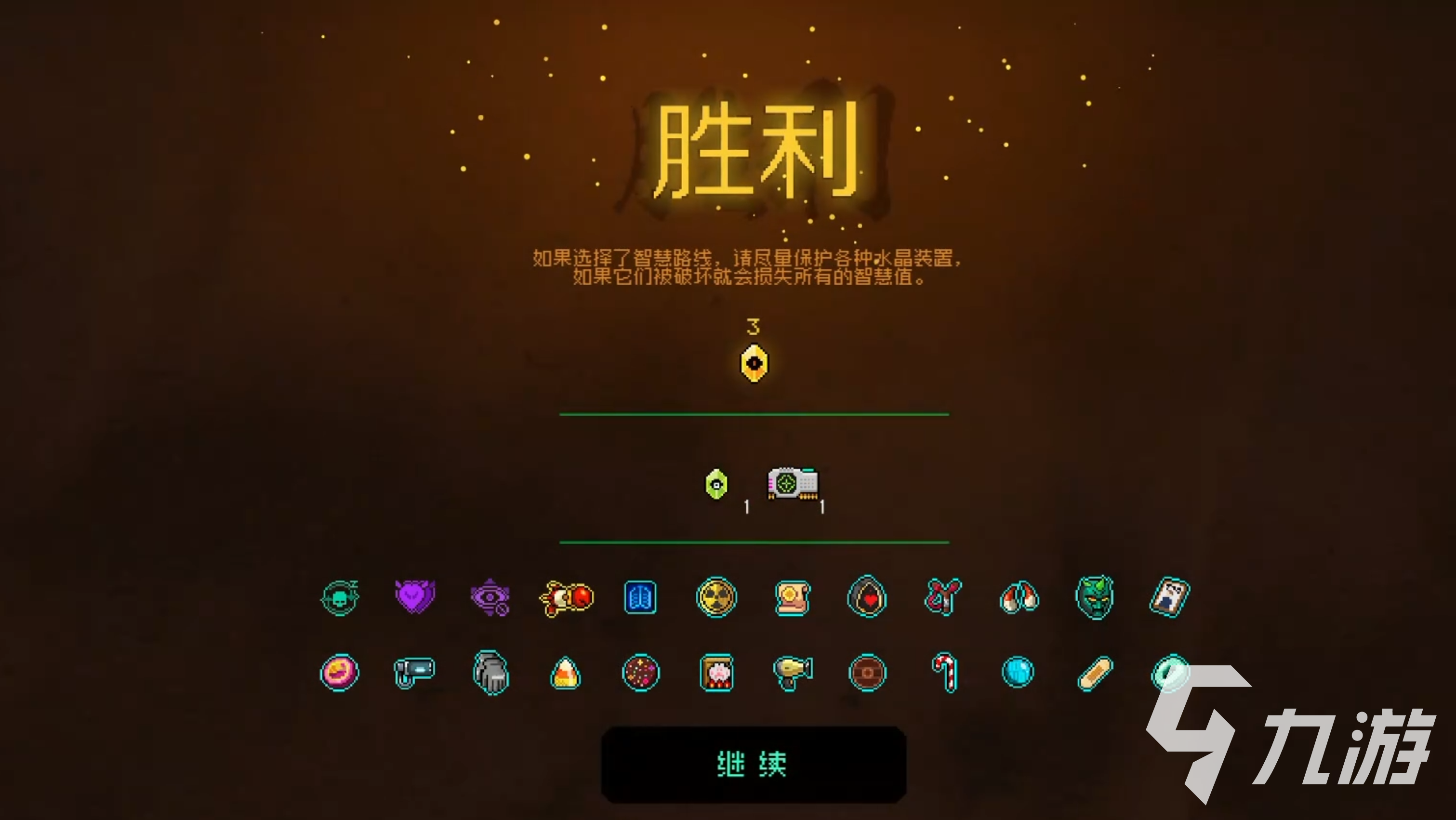 霓虹深渊无限困难6怎么过 困难6通关攻略分享