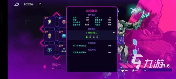 霓虹深渊无限角色怎么获得 角色获取攻略