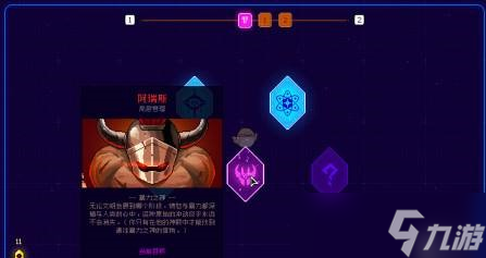 霓虹深渊无限阿瑞斯触发方法是什么
