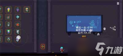 霓虹深渊无限火元素附着特性效果