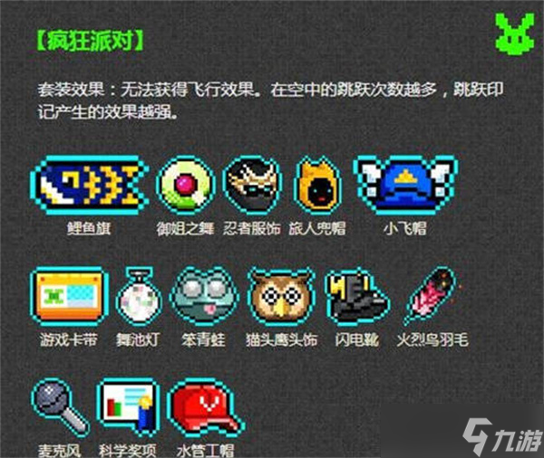 霓虹深渊无限套装效果怎么样