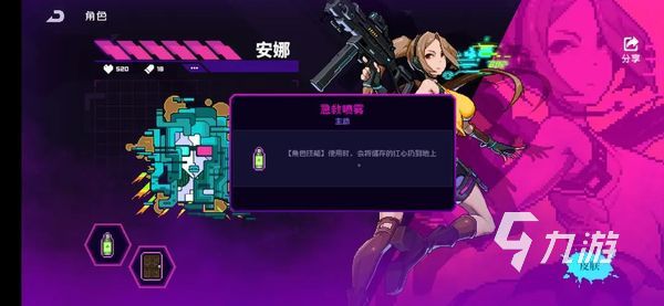 霓虹深渊无限角色怎么获得 角色获取攻略
