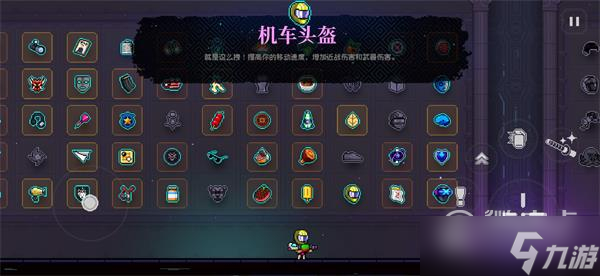 霓虹深渊无限怎么换装扮皮肤指南