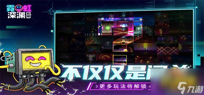 霓虹深渊无限愤怒领主怎么玩-霓虹深渊无限愤怒领主套装一览