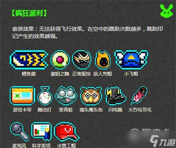 霓虹深渊无限全套装效果分享