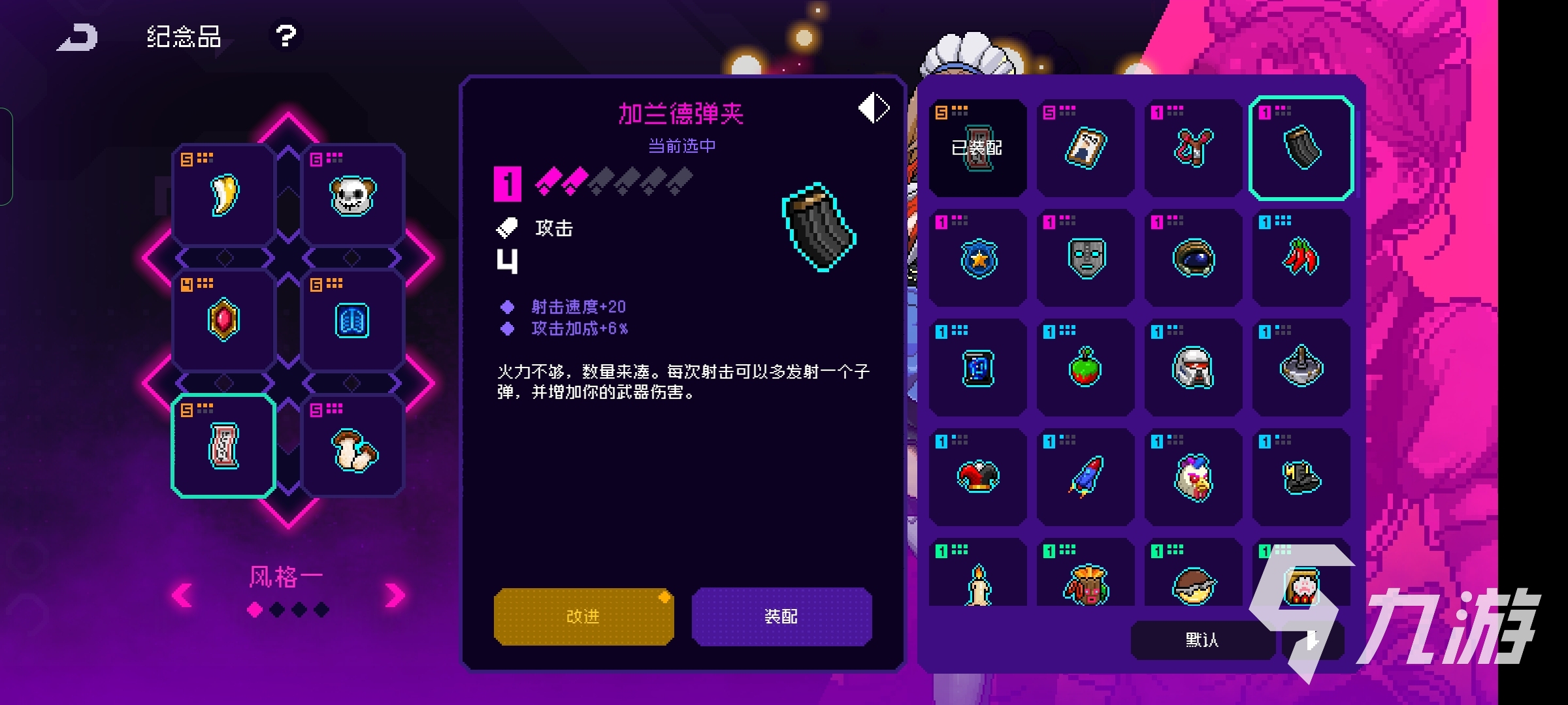 霓虹深渊无限红龙怎么样​ ​霓虹深渊无限红龙武器介绍