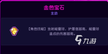 霓虹深渊无限r6纪念品搭配​ r6纪念品选择组合分享