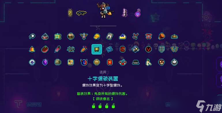 霓虹深渊无限钢铁意志套装一览