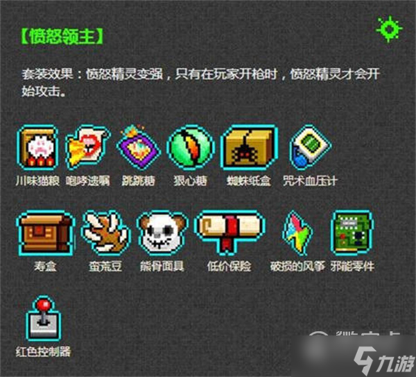 霓虹深渊无限全套装效果分享