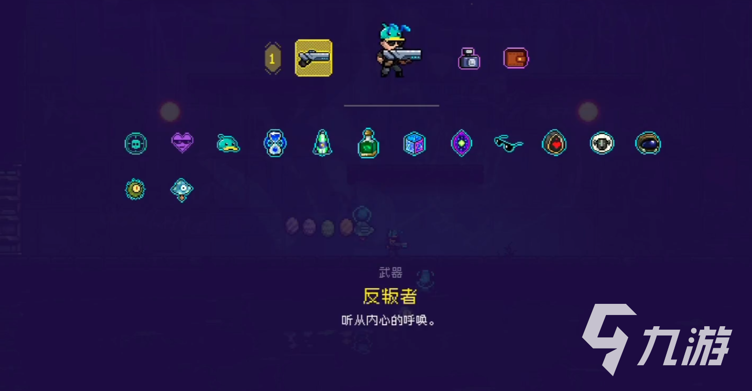 霓虹深渊无限沙漠药剂有什么用 沙漠药剂效果分享