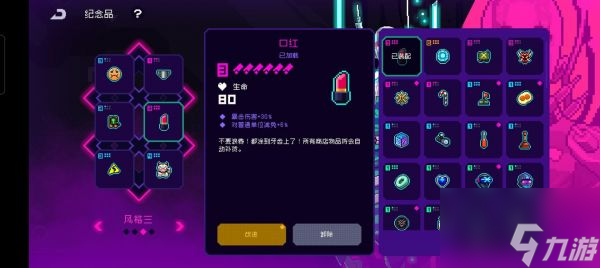 霓虹深渊无限渔夫套怎么玩 霓虹深渊无限渔夫套玩法