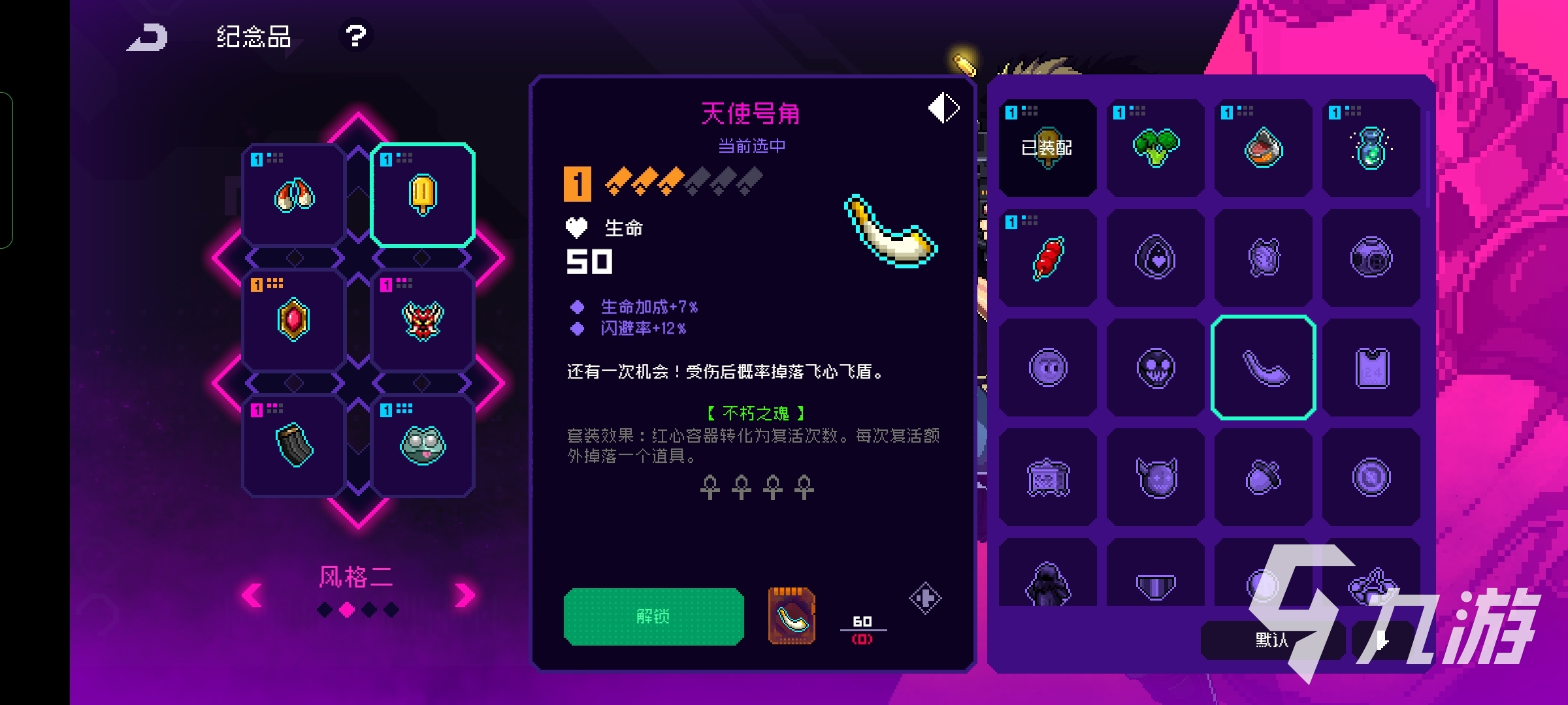 霓虹深渊无限过期狗粮有什么用 过期狗粮效果分析