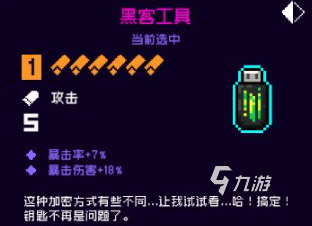 霓虹深渊无限纪念品排行 强力纪念品分析推荐