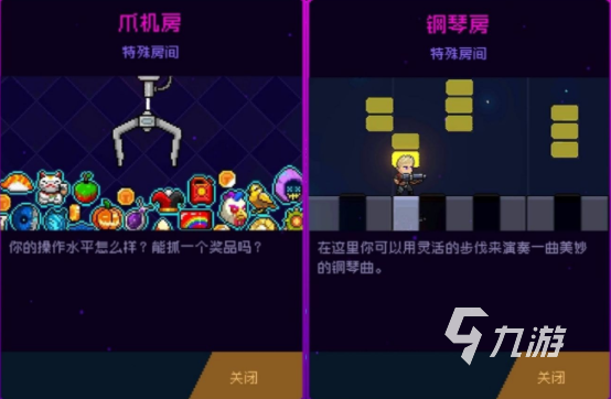 霓虹深渊无限关卡攻略 霓虹深渊无限关卡打法指南